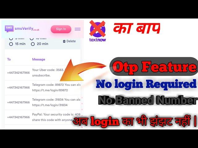 Get Vip Number Free | Download Text now | fake number | Otp feature