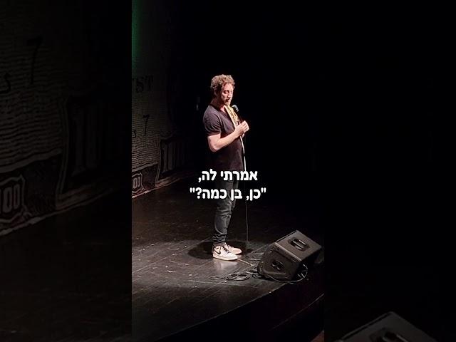 הו הו הו 