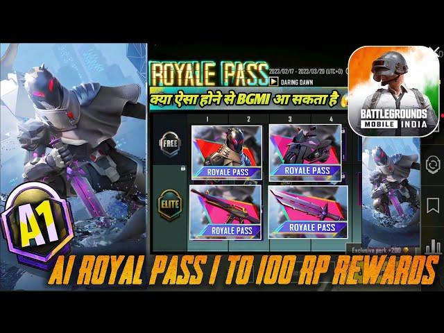 क्या BGMI वापस आ रहा है | New Royal Pass A1 RP 1 To 100 Rewards Leaks | Pubg Mobile 100 Rp is Back