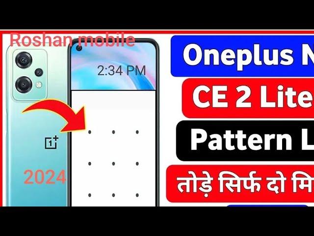 Oneplus ka  lock kaise tode. How to Hard Foctory reset. oneplus. unlock pin pattern.password lock