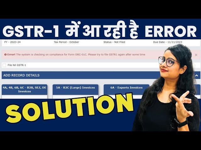 GSTR-1 Error and Solution