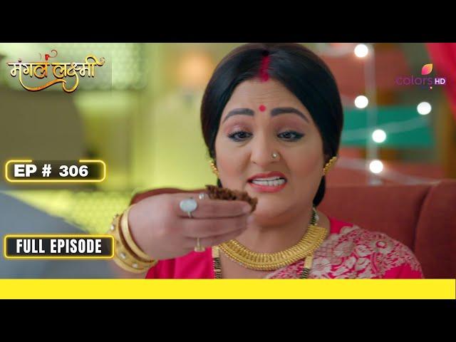 Mangal Lakshmi | मंगल लक्ष्मी | Episode 306 | 29 December 24