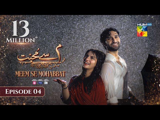 Meem Se Mohabbat - Episode 04 [CC] 26th Dec 2024 - Spons By foodpanda, Master Paints, Skin White