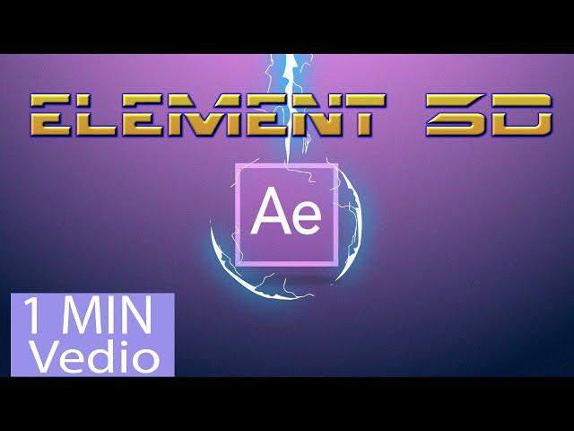 How to install Element 3D in Adobe After effects in 1 Minute