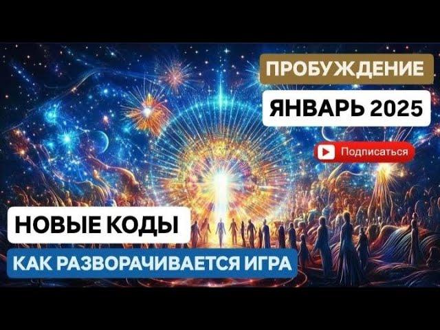 Ваш КРИСТАЛЛ ЗАПИСИ ПОМНИТ !!! НОВАЯ ИНФОРМАЦИЯ об источнике  ГЛУБИННЫЕ ЗНАНИЯ. ДУША  -