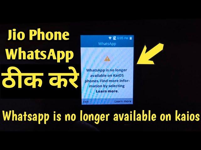 Jio phone "Whatsapp is no longer available on kaios phones" solution? | jio phone new update