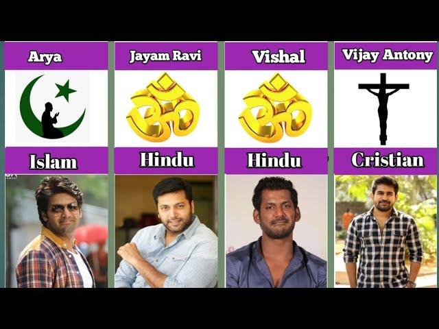 Religion of Famous Tamil Actors | Vijay Sethupathi | Thalapathy Vijay | Suriya