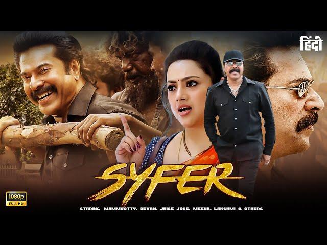 Mammootty's Syfer Blockbuster South Hindi Dubbed Action Movie Full Hd | Rajkiran | Meena | Siddique