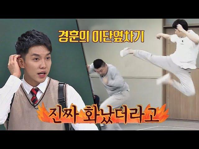 [선공개] 이승기(Lee Seung-gi)가 본 호동이 진짜 화난 날  경훈(Min Kyung-hoon)의 하극상 아는 형님(Knowing bros) 124회