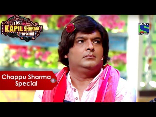 Chappu Sharma In Kapil Sharma Show | The Kapil Sharma Show | Best Of Comedy