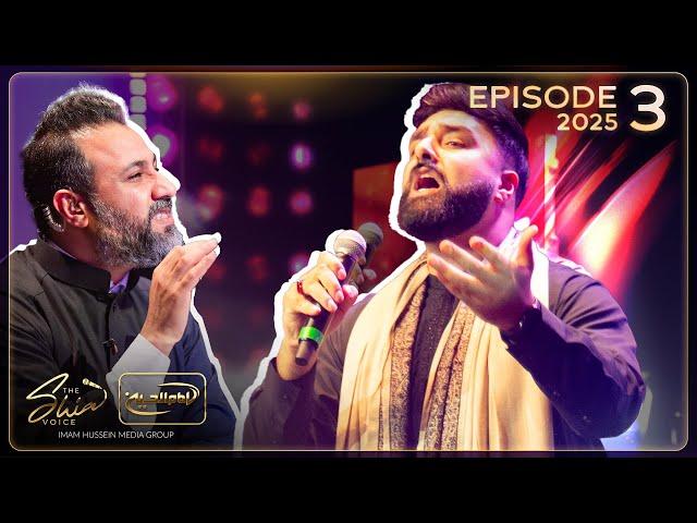 The Shia Voice Season 3  | Episode 3 | Auditions | Ramadan 2025 | Full Episode