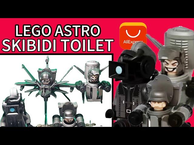 Обзор на фигурки лего скибиди туалет | Skibidi toilet lego | АСТРО ТУАЛЕТЫ, СКИБИДИ СОЛДАТ 2.0...