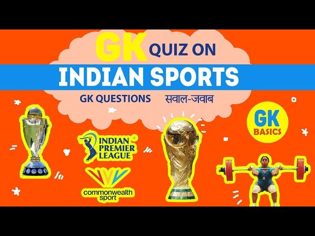 GK questions on INDIAN SPORTS | भारतीय खेल  |सवाल जवाब | GK India | Easy language