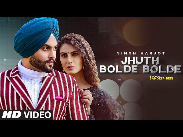 Jhuth Bolde Bolde (Full Song) Singh Harjot | Daoud | Latest Punjabi Songs 2021