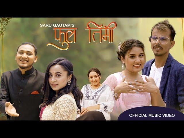 Phool Timi ॥ New Nepali Song 2023/2080॥ Saru Gautam ॥ Rajendra Bajgai ॥ Ft. Albina & Priijyol ॥