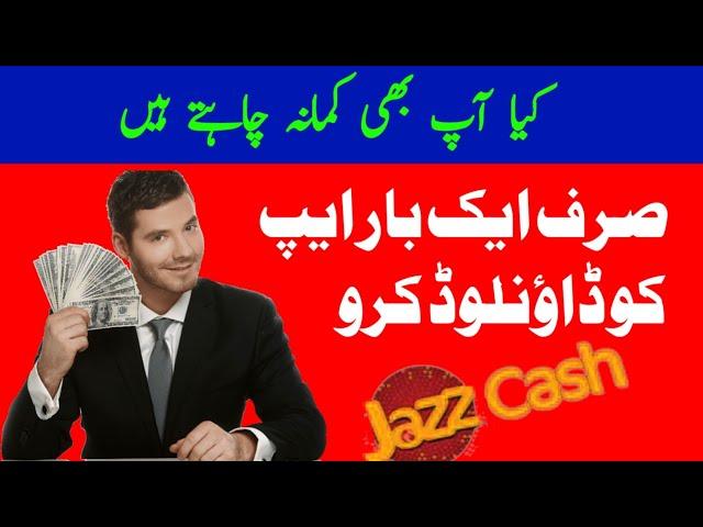 make money online for students | Make money online 2022