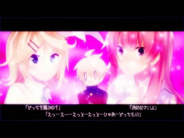 【Kagamine Len】＋ Plus Danshi (Plus Boy) [Sub Ita]