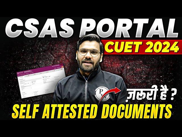 CSAS 2024 Portal के लिए Documents Self Attest करना जरूरी है ? | Delhi University | CUET 2024 Exam