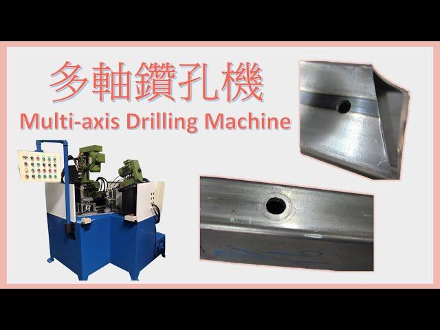 多軸鑽孔機 MULTI DRILLING MACHINE HC8753