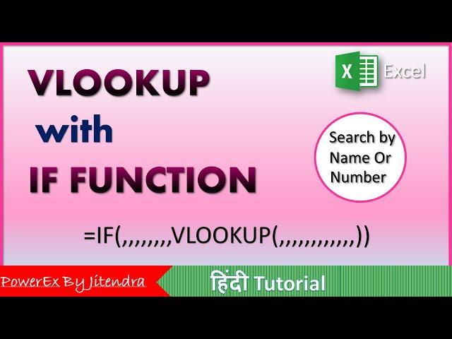 Vlookup with If Function in Excel | How to use Vlookup with If Function in Excel