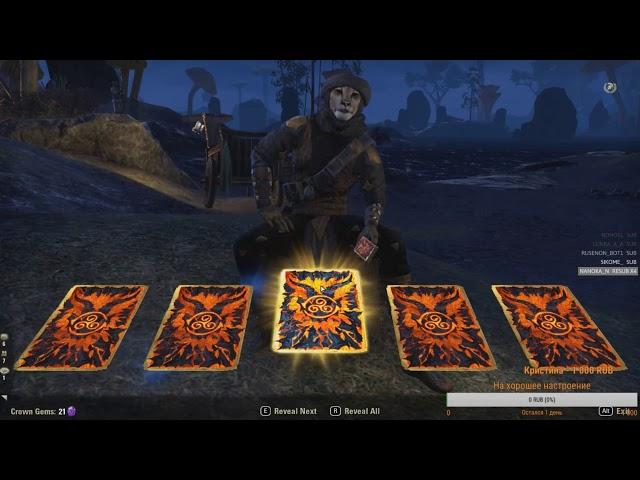 Free Flame Atronach Crown Crate / Халявные Сундуки Атронахов