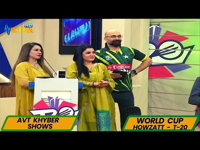 T 20 WORLD CUP | HOWZATT  | M Usman Amin  | M Kamil Khan | Meena Shams | 02 Nov 2022 | Avt Khyber