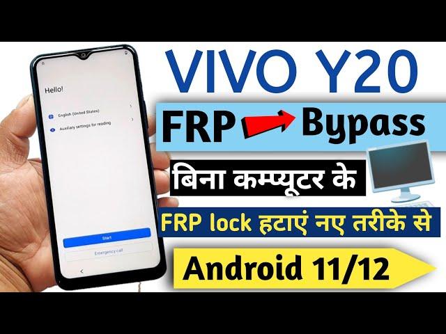 Vivo y20 pattern unlock frp bypass | vivo y20 pattern Frp unlock without pc