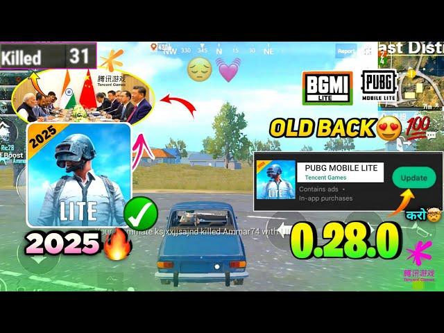 Pubg Lite Old 0.28.0 Tencent Update 2025 | 31 Kills | Pubg Lite 0.28.0 Comeback Update 2025 