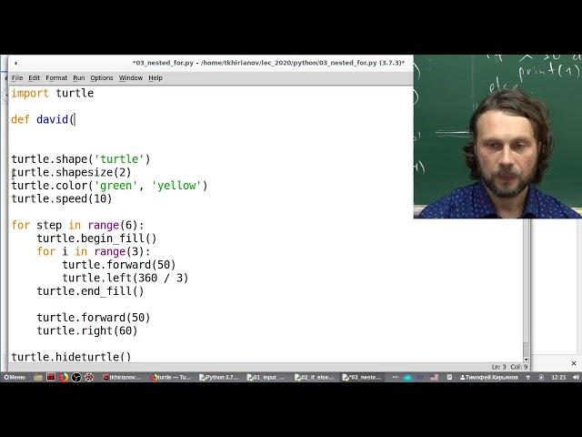 2020 Практика программирования на Python, лекция №1