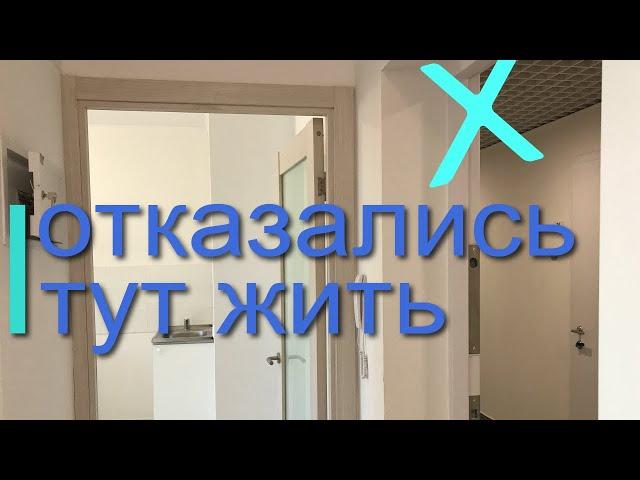 Отказались от этой квартиры по реновации. Обзор квартиры.  Реновация в Москве ВАО Измайлово