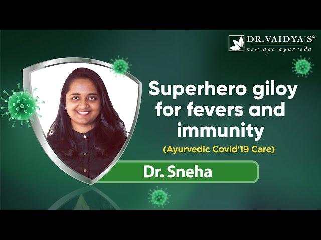 Giloy (Guduchi) - Super herb for Fever & Immunity: Dr. Sneha from Dr. Vaidya's Team