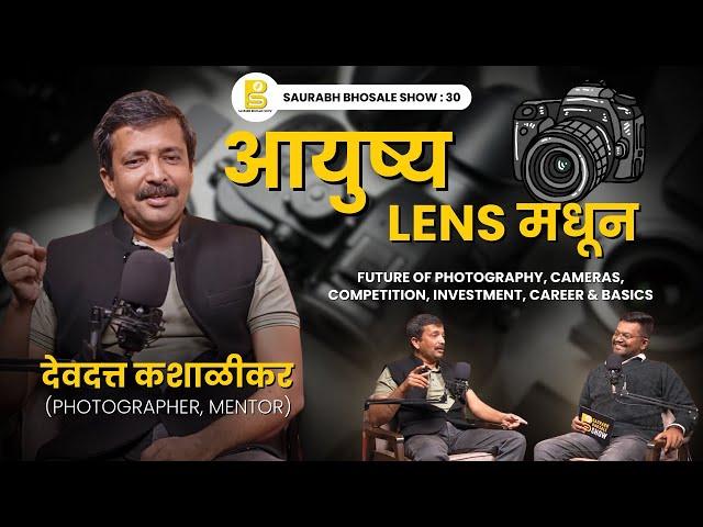 Life Of A Photographer | Challenges, Opportunities & Reality | Saurabh Bhosale Show