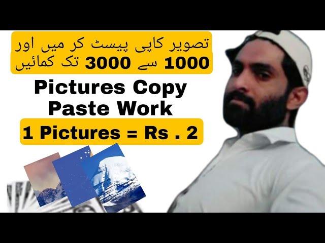 Online Copy Paste Job | Online Work | Online Job | Earn Money Online | k.h.rajpoot tech