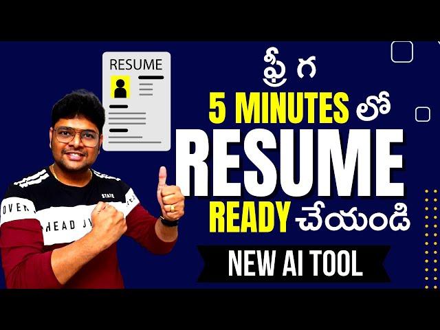 How to Write a Resume using AI | Step by Step Tutorial for Resume Writing in Telugu | @VtheTechee