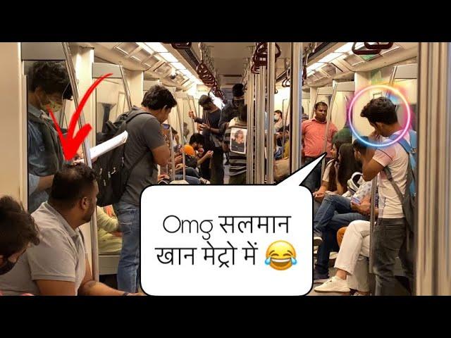 Salman khan आ गए मेट्रो में  ! Funny Dialogue ! Prank in metro ! Eshu S Prank