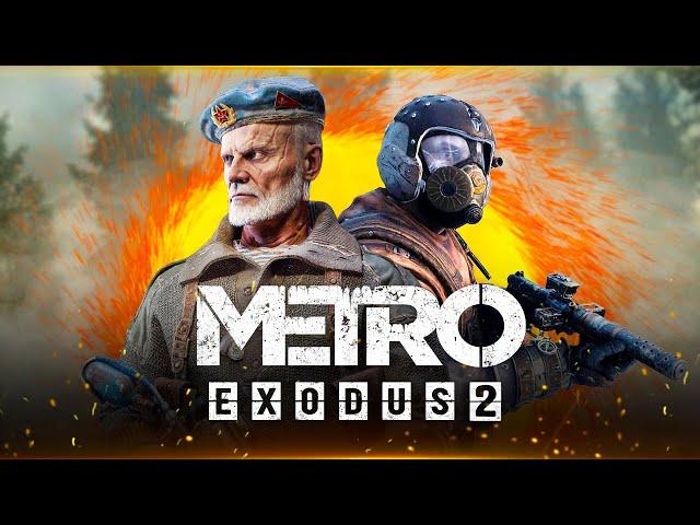 METRO УЖЕ НЕ METRO! Во что 4A Games превращают серию? (Аналитика за 2010-2019 год)