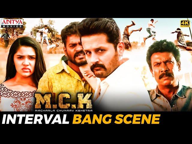 Macharla Chunaav Kshetra (M.C.K) Interval Scene | South Movie |Nithiin |Krithi Shetty |Aditya Movies