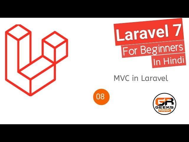 Laravel Tutorial For Beginners #8 - Understanding MVC Pattern in Laravel - In Hindi