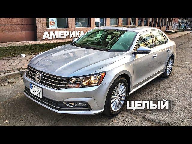 Покупка VW Passat 1.8 NMS 2017 из USA - ПОЛНОСТЬЮ ЦЕЛЫЙ - ТАКОЕ БЫВАЕТ! Но есть МОМЕНТ! Пассат B7 B8