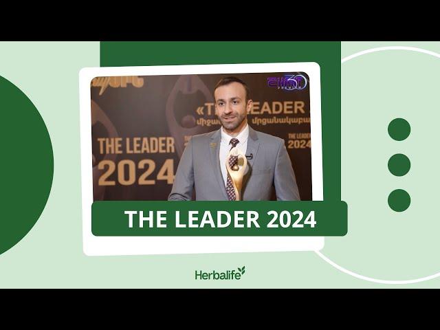 Herbalife-ը՝ «The Leader 2024»-ի մրցանակակիր «Բալանսավորված սնունդ» անվանակարգում