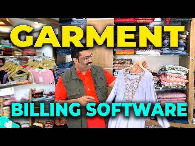 Garment Billing Software Free Download 2024