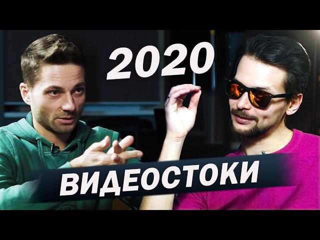 Видеостоки 2020. Максим Парамонов - Видеоподкаст "Багно Вопрос". Начинать или нет?