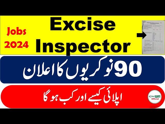 PPSC Excise and Taxation Inspector Jobs 2024 ||  Excise InspectorPast Papers and Syllabus