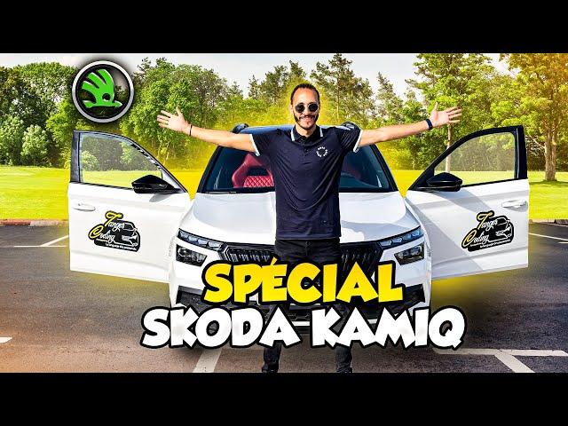 أحسن سكودا كاميك فالمغرب       MA PROPRE SKODA KAMIQ