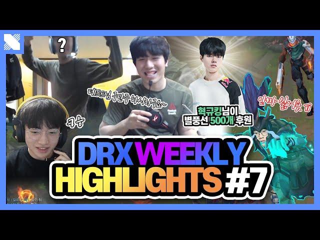 "Deft should become a part-owner soon too!" | DRX Weekly Highlights | Dragon Rampage | DRX