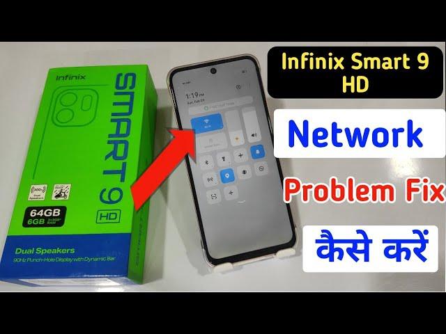 how to fix network problem Infinix smart 9 hd,Infinix smart 9 hd me network setting reset kaise kare