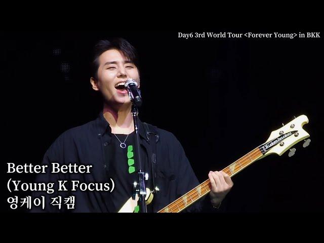 영케이 직캠 Better Better FanCam 4K | 241130 방콕 (Young K Focus) Day6 Forever Young Bangkok Concert