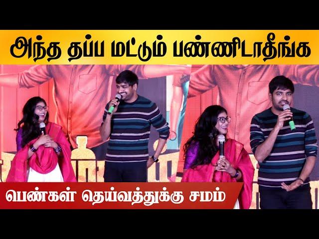 சொன்ன கேக்கவா போறீங்க | Sathish Speech At Kudimahaan Audio & Trailer Launch