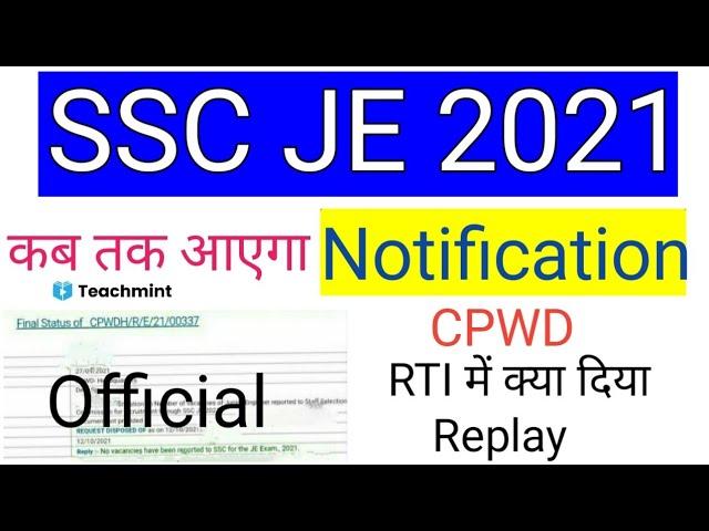 ssc je notification 2021 | ssc je | ssc je 2022 notification date | ssc je 2021 | Teachmint