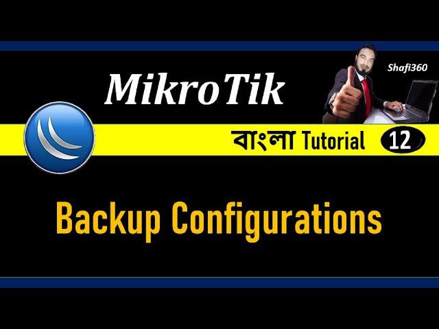 How to Backup Configuration in Mikrotik Router || MikroTik Router Backup and Restore Configuration